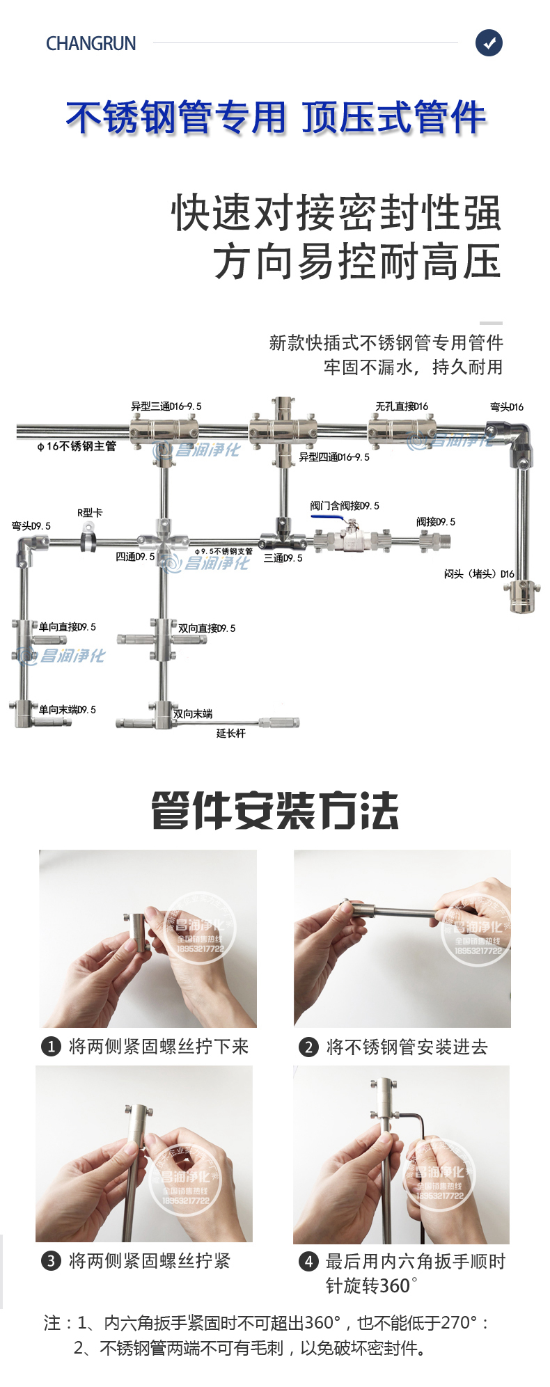 日喀则地区高压微雾加湿器